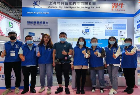 CCSE 1er jour| L’exosquelette souple des membres inférieurs de SiYi Intellige...