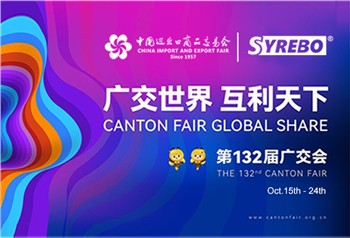 Visitez Syrebo Online à la 132e Foire de Canton