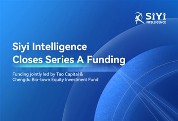 SiYi Intelligence lève près de 15 millions de dollars en financement de série A