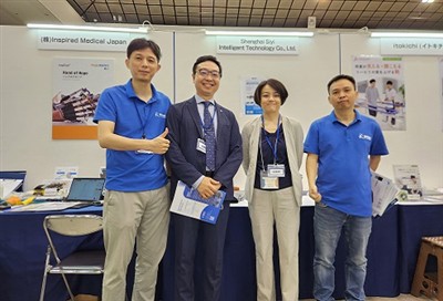 Syrebo présente des solutions robotiques innovantes pour la réadaptation lors...